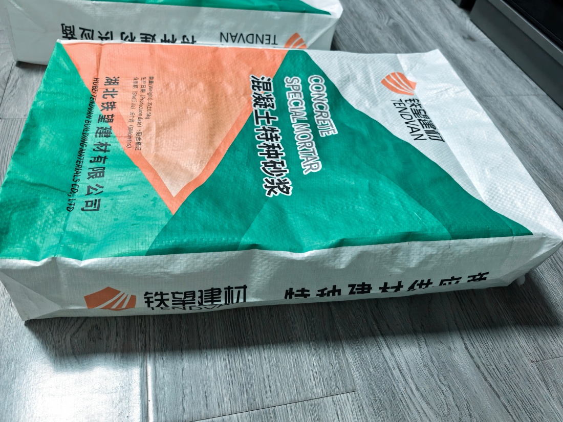 富锦抗裂密实剂